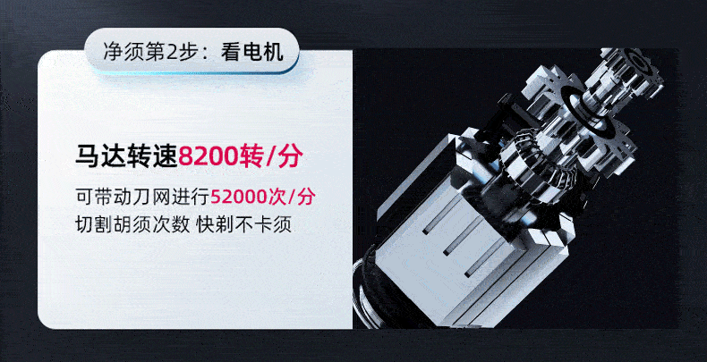 蓓慈（Beici）电动剃须刀 全身水洗剃须刀 充电式干湿两用 升级智能LED 续航90天 X3 宇宙黑