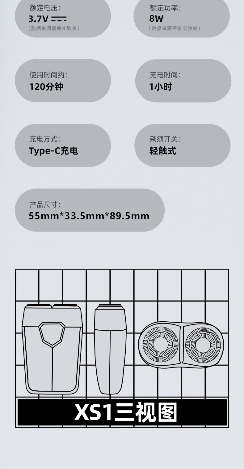蓓慈（Beici）电动剃须刀 全身水洗剃须刀 充电式干湿两用 升级智能LED 续航90天 X3 宇宙黑