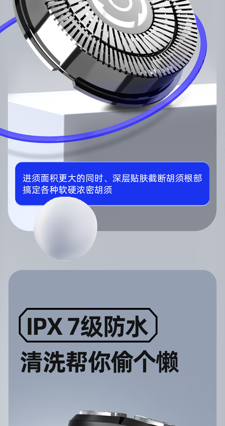 蓓慈（Beici）电动剃须刀 全身水洗剃须刀 充电式干湿两用 升级智能LED 续航90天 X3 宇宙黑