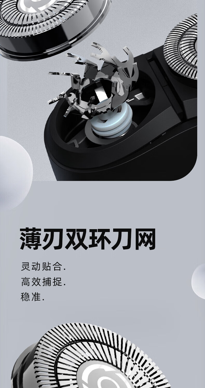 蓓慈（Beici）电动剃须刀 全身水洗剃须刀 充电式干湿两用 升级智能LED 续航90天 X3 宇宙黑
