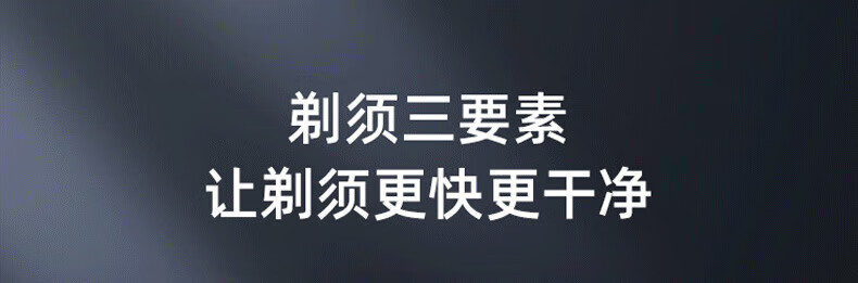 蓓慈（Beici）电动剃须刀 全身水洗剃须刀 充电式干湿两用 升级智能LED 续航90天 X3 海军蓝