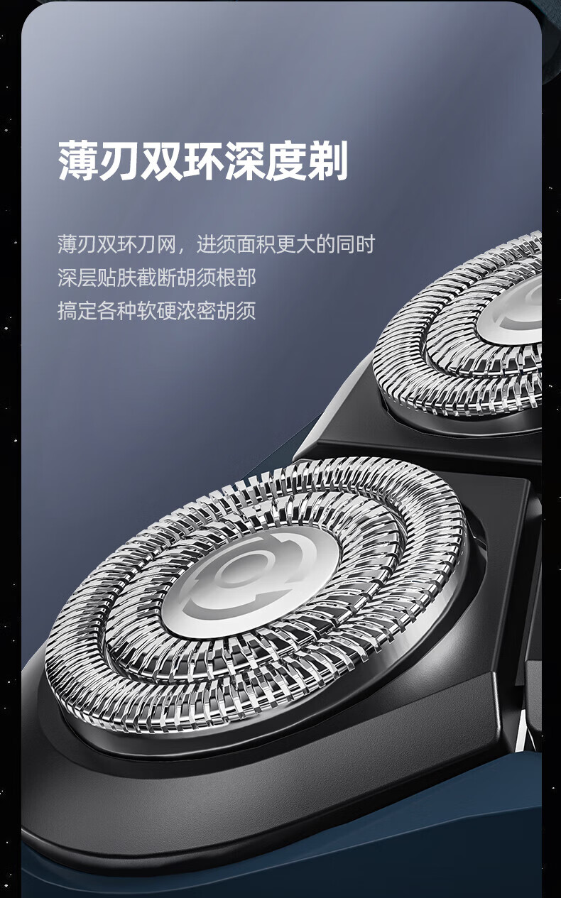 蓓慈（Beici）电动剃须刀 全身水洗剃须刀 充电式干湿两用 升级智能LED 续航90天 X3 海军蓝