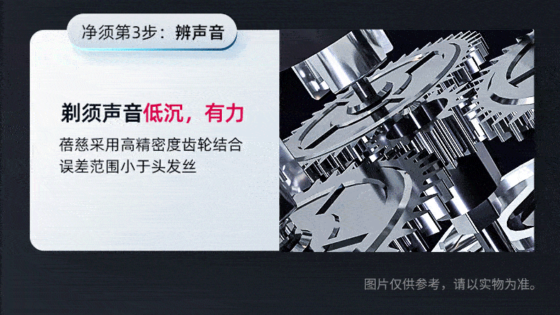 蓓慈（Beici）电动剃须刀 全身水洗剃须刀 充电式干湿两用 升级智能LED 续航90天 X3 海军蓝