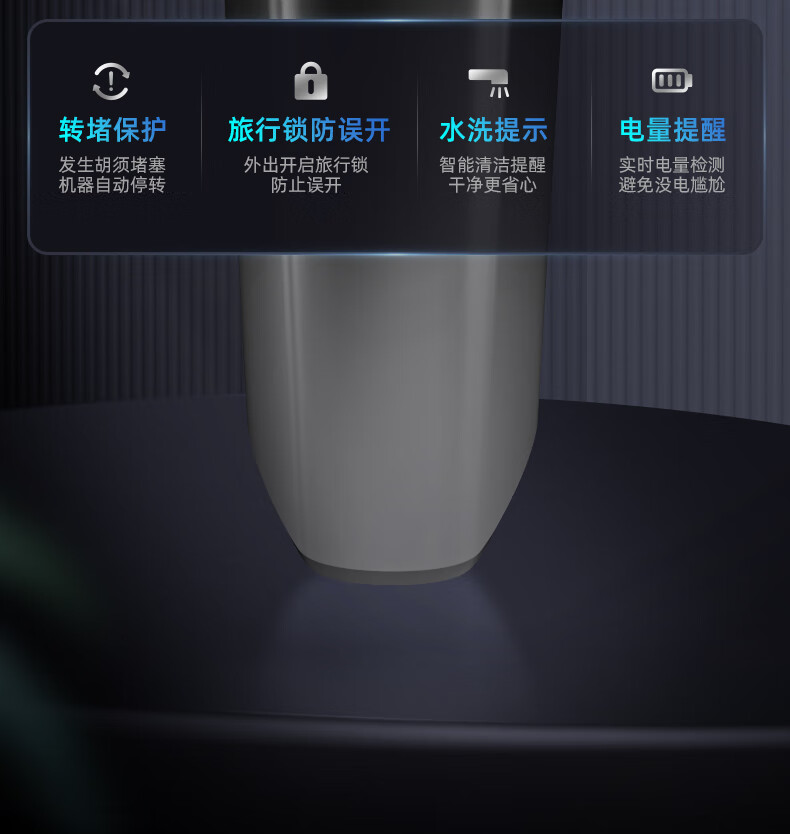 蓓慈（Beici）剃须刀 电动剃须刀 电动胡须刀 刮胡刀 智能屏显 全身水洗 生日礼物 彩盒 X4.（极地黑）