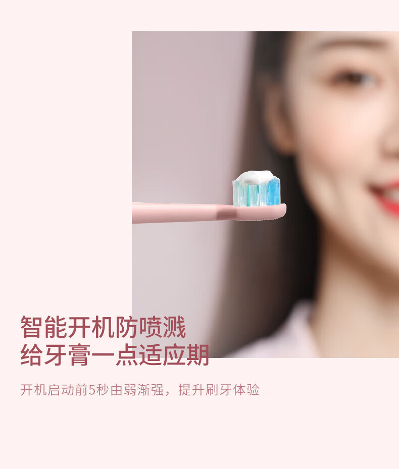 蓓慈（Beici）声波电动牙刷成人家用男女情侣款充电式洁牙器杜邦软刷毛牙刷头 VY01B2温莎蓝