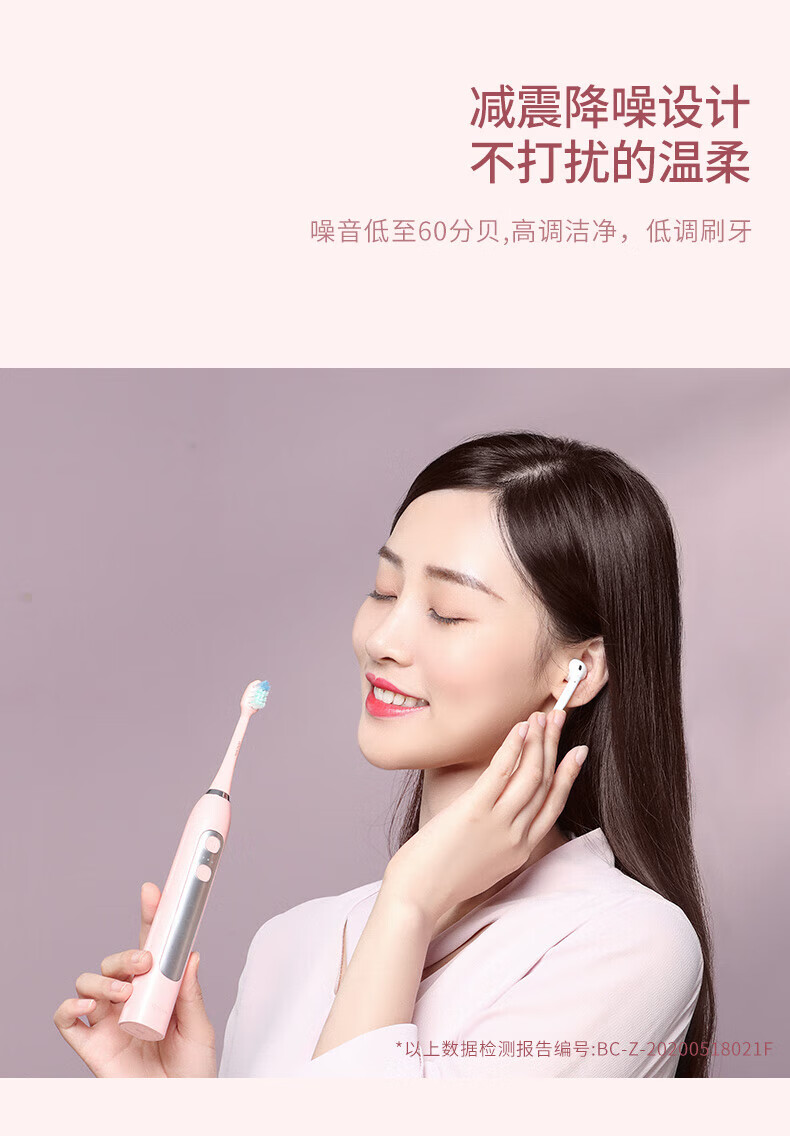 蓓慈（Beici）声波电动牙刷成人家用男女情侣款充电式洁牙器杜邦软刷毛牙刷头 VY01B2温莎蓝