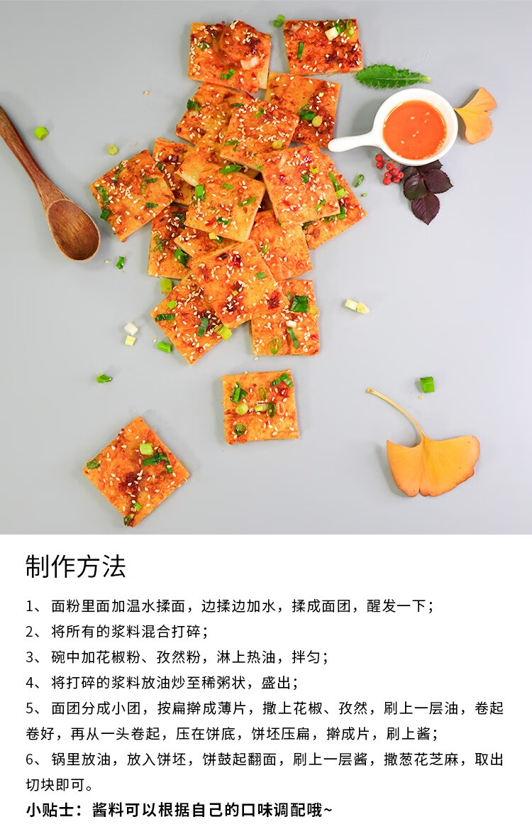 金沙河1公斤臻品贵族多用途麦芯粉