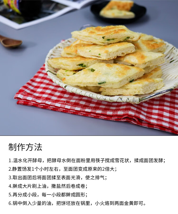 金沙河1公斤臻品贵族多用途麦芯粉
