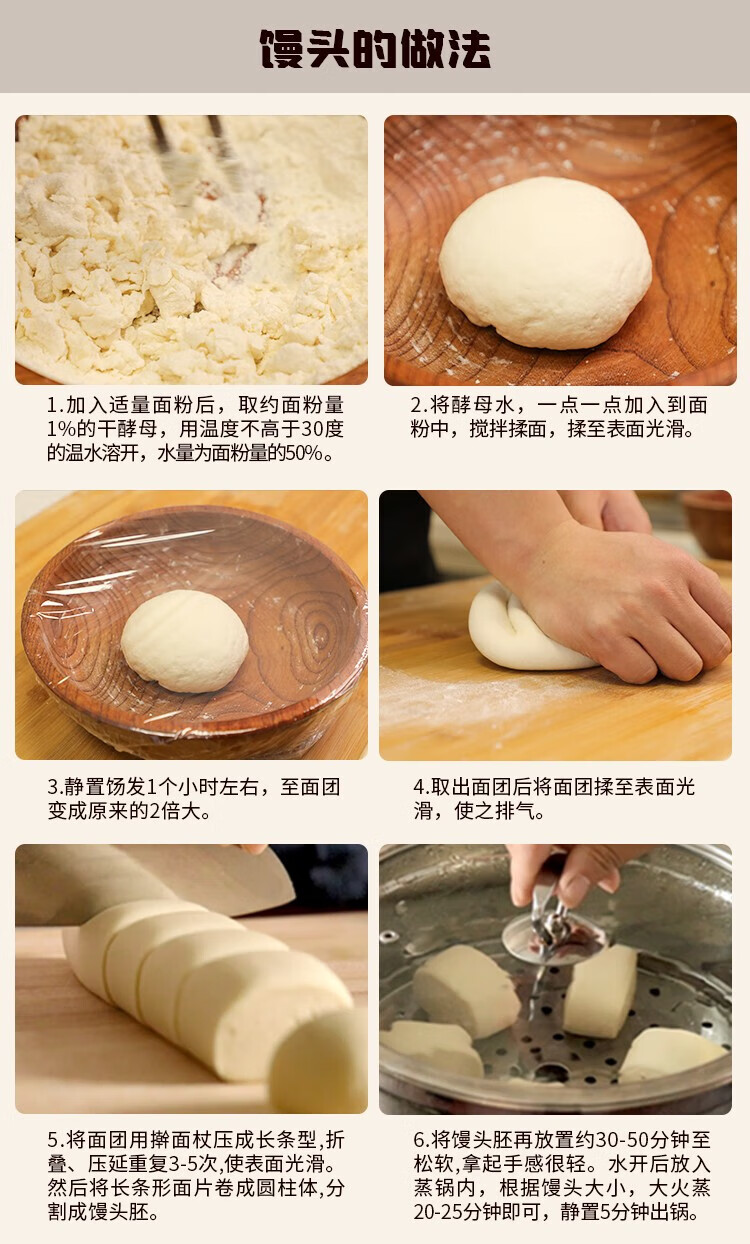 金沙河臻品贵族多用途 麦芯粉5kg*1袋