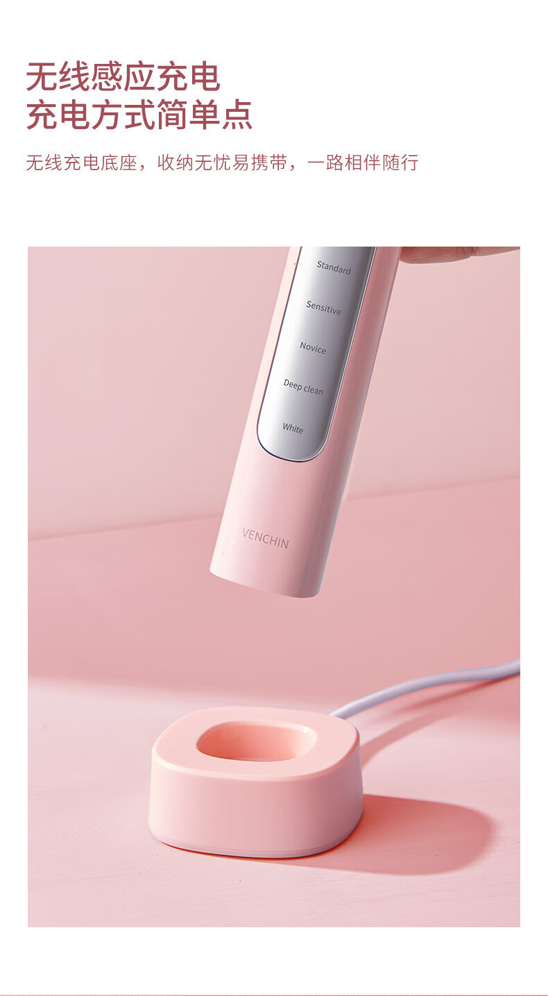 蓓慈（Beici）声波电动牙刷成人家用男女情侣款充电式洁牙器杜邦软刷毛牙刷头 VY01B1温莎蓝