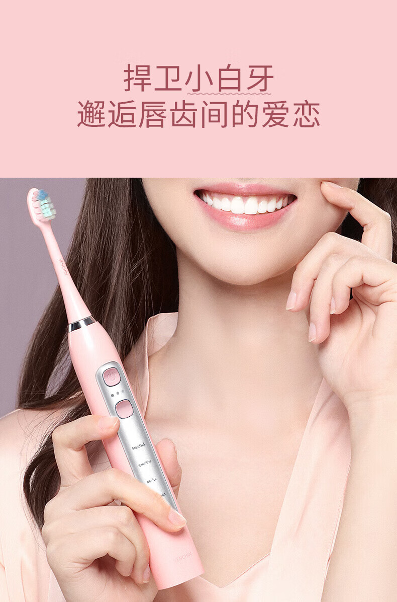 蓓慈（Beici）声波电动牙刷成人家用男女情侣款充电式洁牙器杜邦软刷毛牙刷头 VY01B1温莎蓝