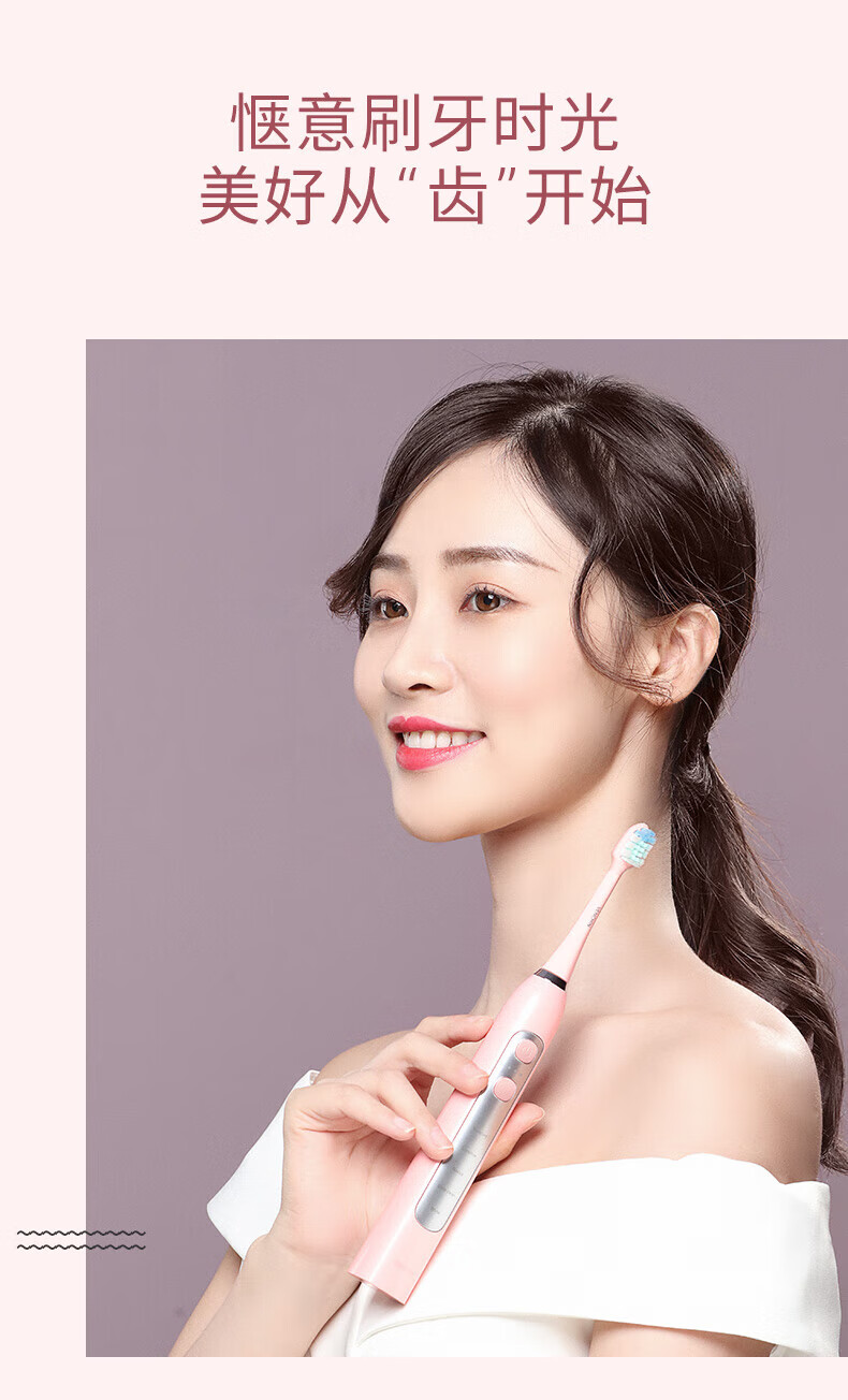 蓓慈（Beici）声波电动牙刷成人家用男女情侣款充电式洁牙器杜邦软刷毛牙刷头 VY01B1温莎蓝