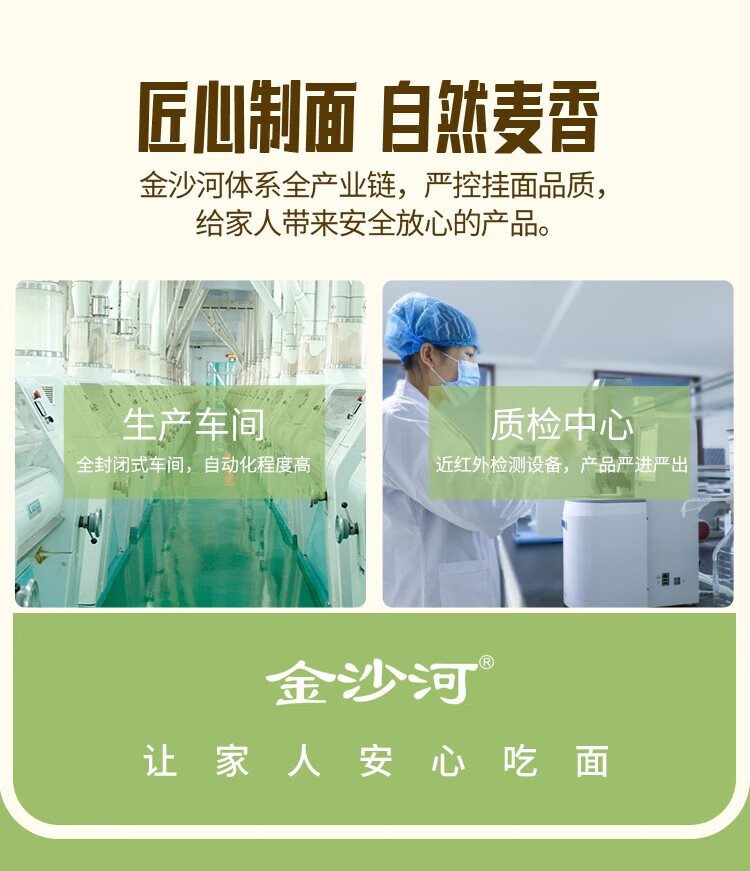 金沙河臻品贵族 自发面粉 小麦粉 自发粉 2.5kg*1袋
