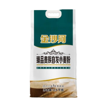 金沙河臻品贵族 自发面粉 小麦粉 自发粉 2.5kg*1袋