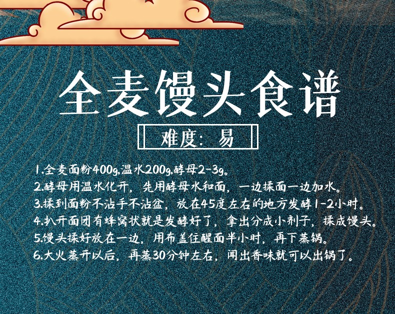 金沙河臻品贵族全麦粉 5000g