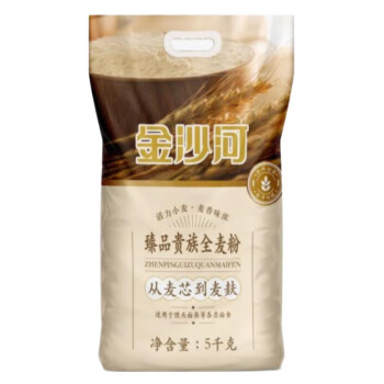 金沙河臻品贵族全麦粉 5000g