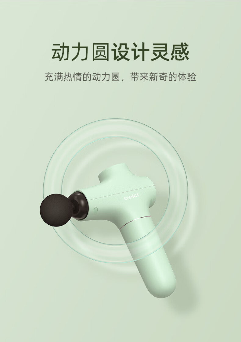 蓓慈（Beici）腰部按摩器 按摩枪 筋膜枪 深层肌肉放松电动迷你肌膜 便携长续航 节日礼物BA507A3夕雾粉