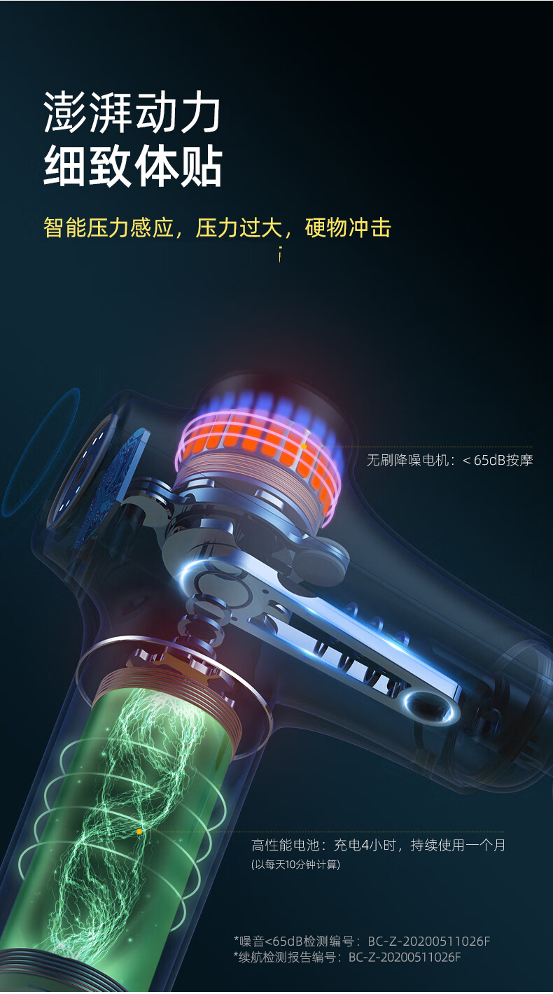 蓓慈（Beici）腰部按摩器 按摩枪 筋膜枪 深层肌肉放松电动迷你肌膜 便携长续航 节日礼物BA507A3夕雾粉