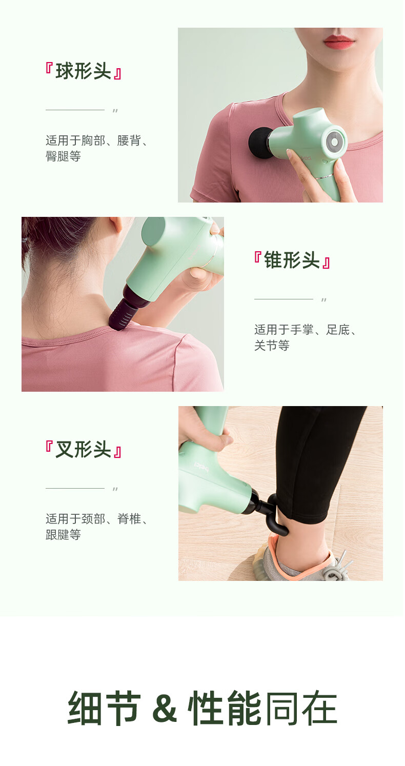 蓓慈（Beici）腰部按摩器 按摩枪 筋膜枪 深层肌肉放松电动迷你肌膜 便携长续航 节日礼物BA507A3夕雾粉