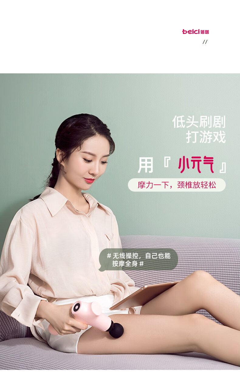 蓓慈（Beici）腰部按摩器 按摩枪 筋膜枪 深层肌肉放松电动迷你肌膜 便携长续航 节日礼物BA507A3夕雾粉