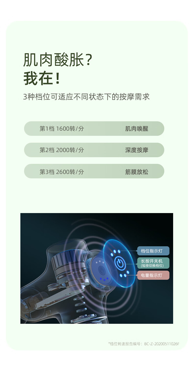 蓓慈（Beici）腰部按摩器 按摩枪 筋膜枪 深层肌肉放松电动迷你肌膜 便携长续航 节日礼物BA507A3夕雾粉