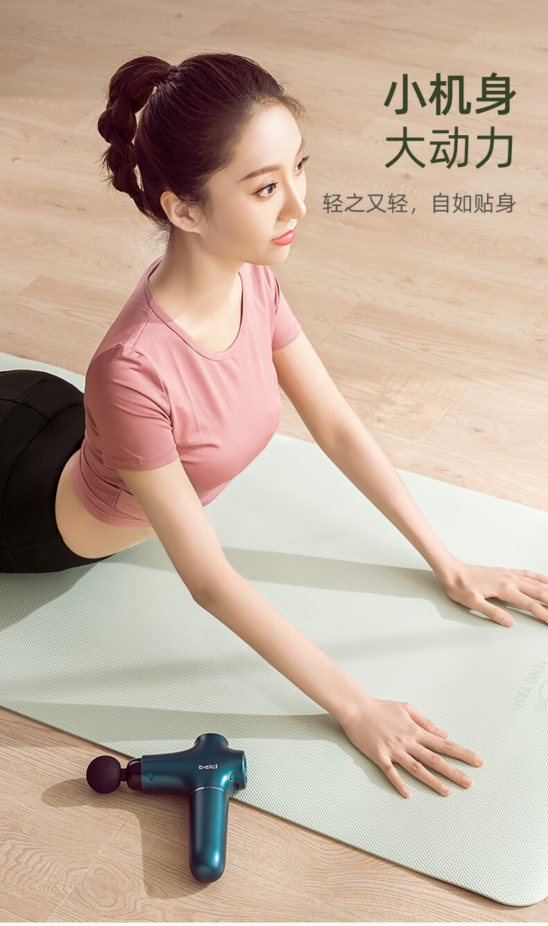 蓓慈（Beici）腰部按摩器 按摩枪 筋膜枪 深层肌肉放松电动迷你肌膜 便携长续航 节日礼物BA507A3夕雾粉