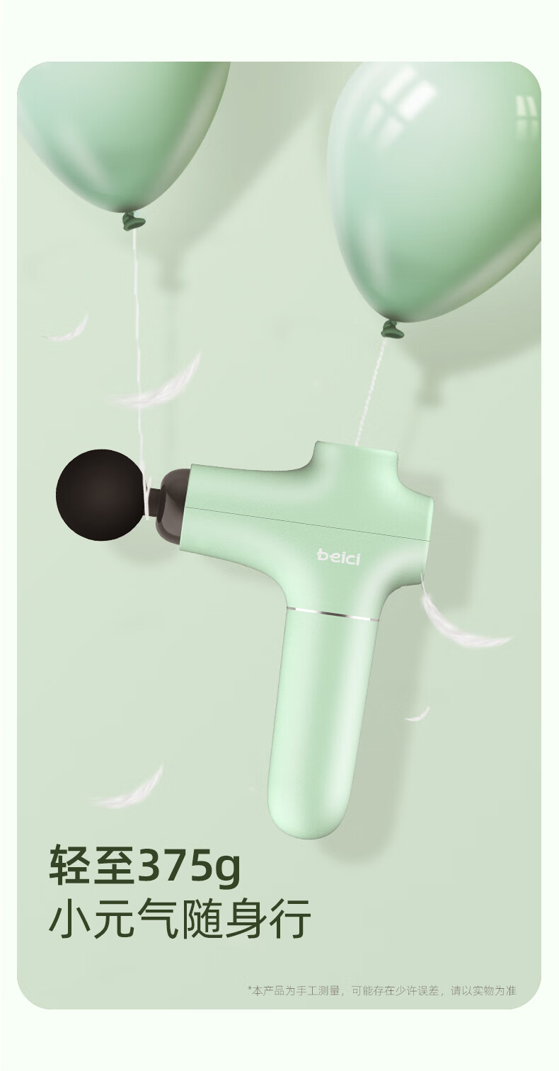 蓓慈（Beici）腰部按摩器 按摩枪 筋膜枪 深层肌肉放松电动迷你肌膜 便携长续航 节日礼物BA507A3夕雾粉
