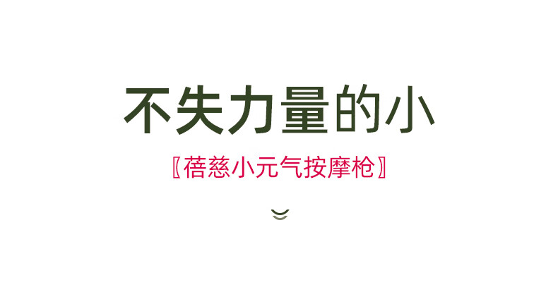蓓慈（Beici）腰部按摩器 按摩枪 筋膜枪 深层肌肉放松电动迷你肌膜 便携长续航 节日礼物BA507A3夕雾粉