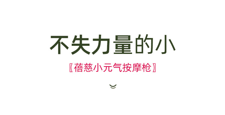 蓓慈（Beici）腰部按摩器 按摩枪 筋膜枪 深层肌肉放松电动迷你肌膜 便携长续航 节日礼物 BA507A2深海绿