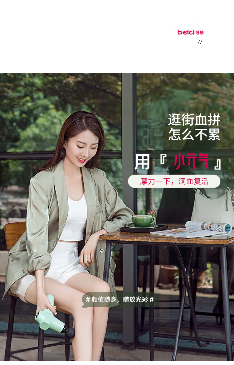 蓓慈（Beici）腰部按摩器 按摩枪 筋膜枪 深层肌肉放松电动迷你肌膜 便携长续航 节日礼物 BA507A2深海绿