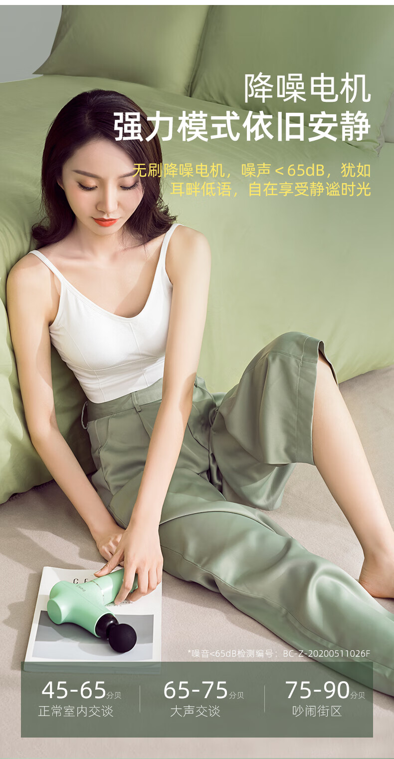 蓓慈（Beici）腰部按摩器 按摩枪 筋膜枪 深层肌肉放松电动迷你肌膜 便携长续航 节日礼物 BA507A2深海绿