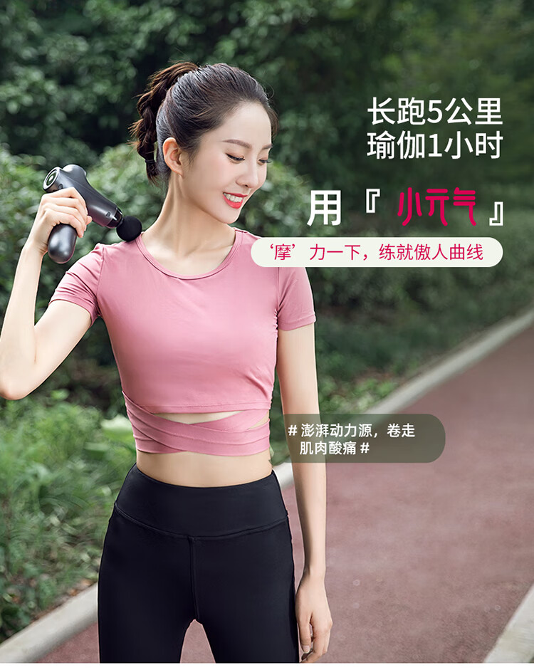 蓓慈（Beici）腰部按摩器 按摩枪 筋膜枪 深层肌肉放松电动迷你肌膜 便携长续航 节日礼物 BA507A2深海绿