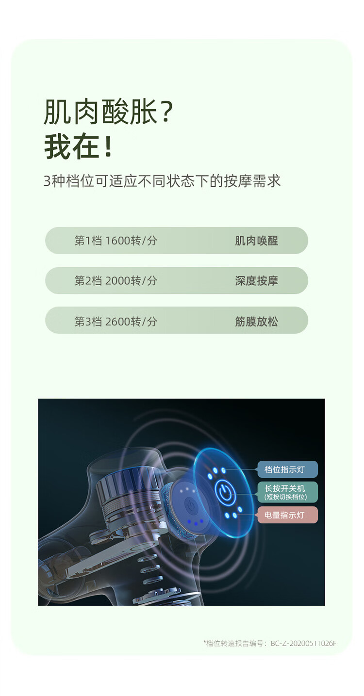蓓慈（Beici）腰部按摩器 按摩枪 筋膜枪 深层肌肉放松电动迷你肌膜 便携长续航 节日礼物 BA507A2深海绿