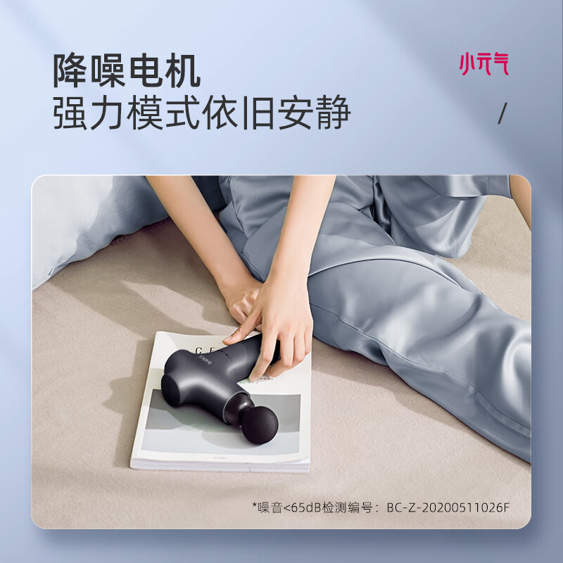 蓓慈（Beici）腰部按摩器 按摩枪 筋膜枪 深层肌肉放松电动迷你肌膜 便携长续航 节日礼物 BA507A1（太空灰）