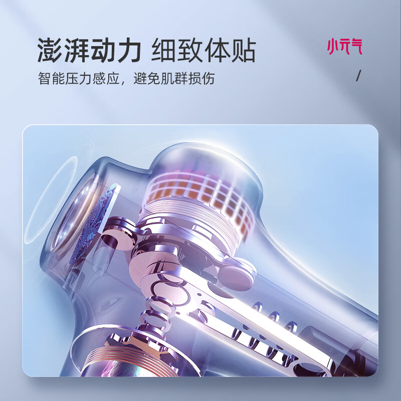 蓓慈（Beici）腰部按摩器 按摩枪 筋膜枪 深层肌肉放松电动迷你肌膜 便携长续航 节日礼物 BA507A1（太空灰）