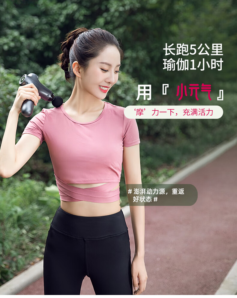蓓慈（Beici）腰部按摩器 按摩枪 筋膜枪 深层肌肉放松电动迷你肌膜 便携长续航 节日礼物 BA507A1（太空灰）