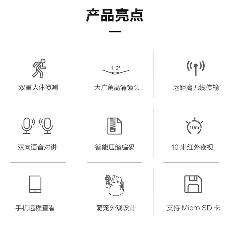 萤石（EZVIZ）招财猫互联网摄像机 1080P高清大广角安防网络监控摄像机 CS-HTQ2S