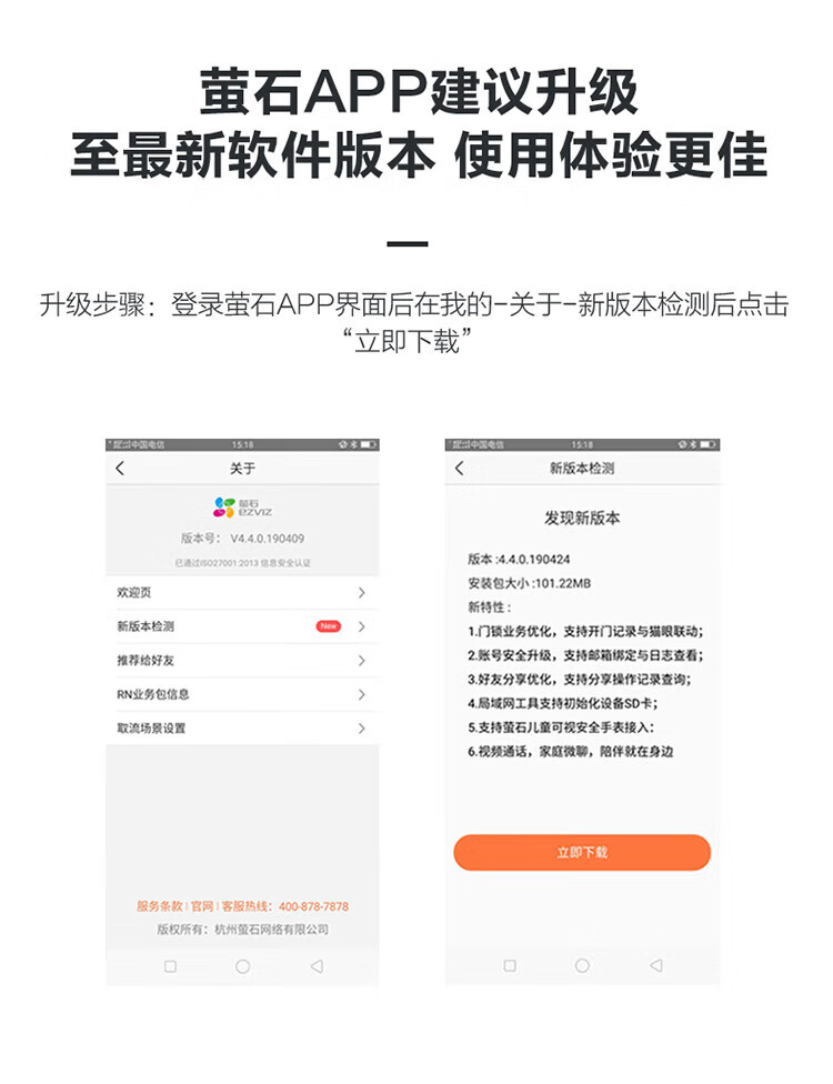 萤石（EZVIZ）招财猫互联网摄像机 1080P高清大广角安防网络监控摄像机 CS-HTQ2S