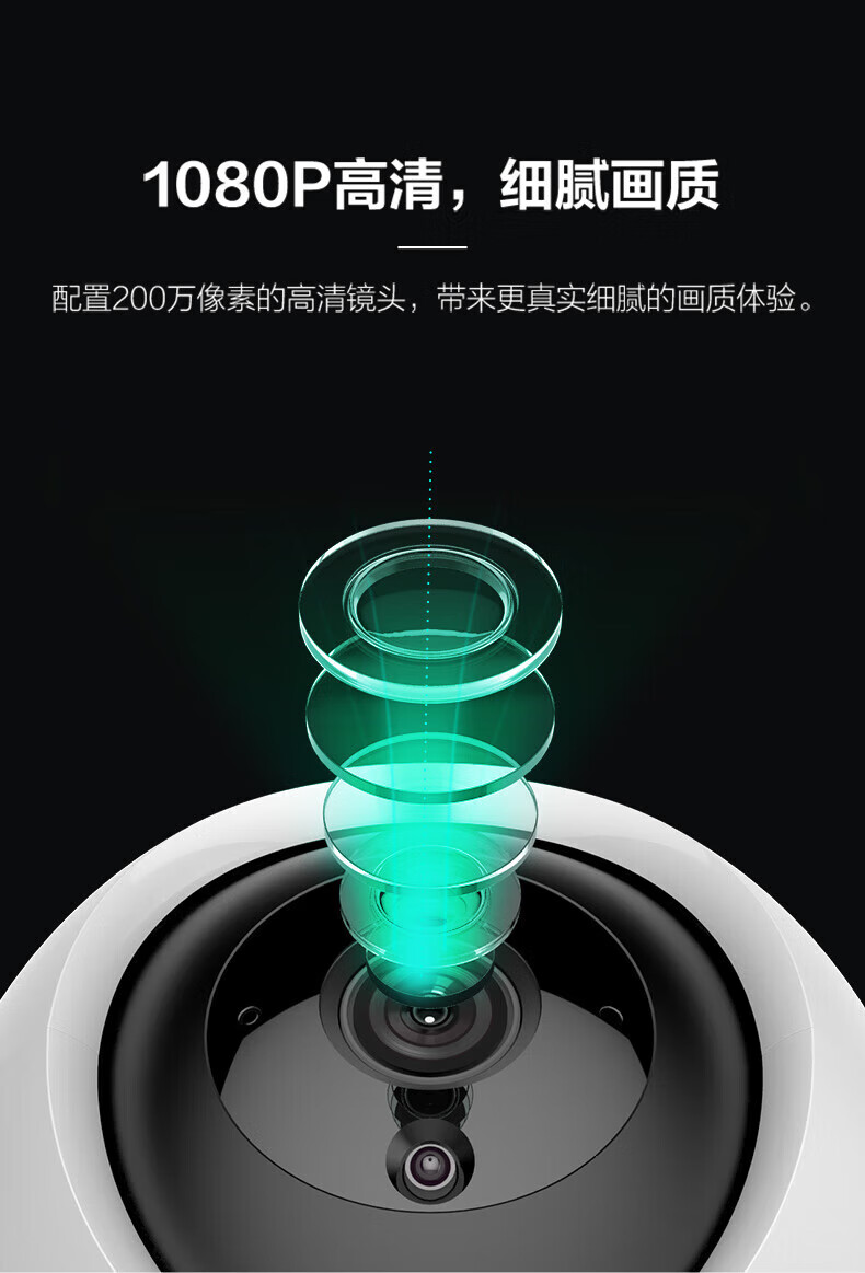 萤石（EZVIZ）智能摄像头 云台智能摄像机 室内卡片网络100万摄像机 CTQ1C