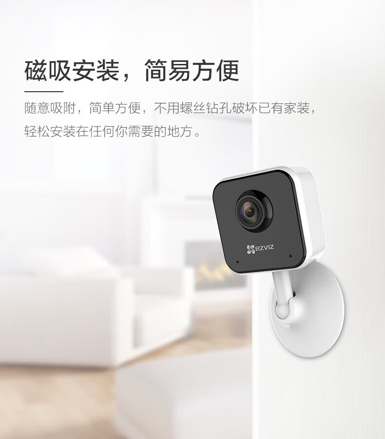 萤石（EZVIZ）智能摄像头 云台智能摄像机 室内卡片网络100万摄像机 CTQ1C