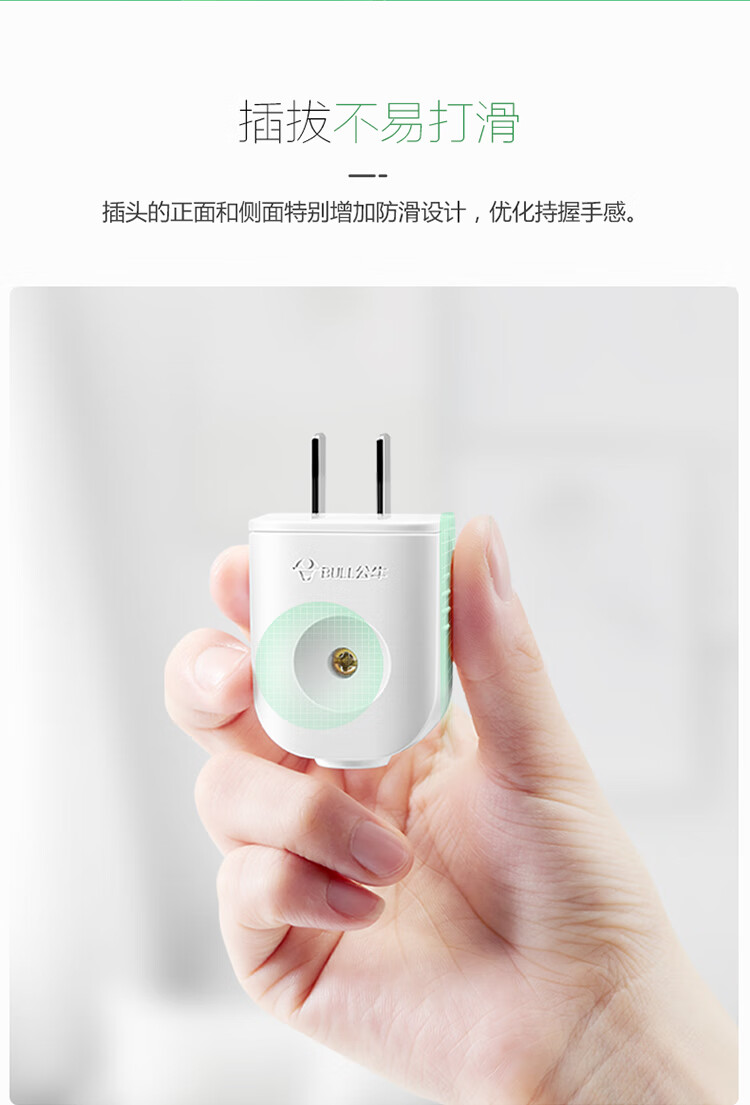公牛（BULL）二三脚插头3脚空调插 2脚电源插座无线/自行接线 GNT-10L6二脚10A插头(独立包装）