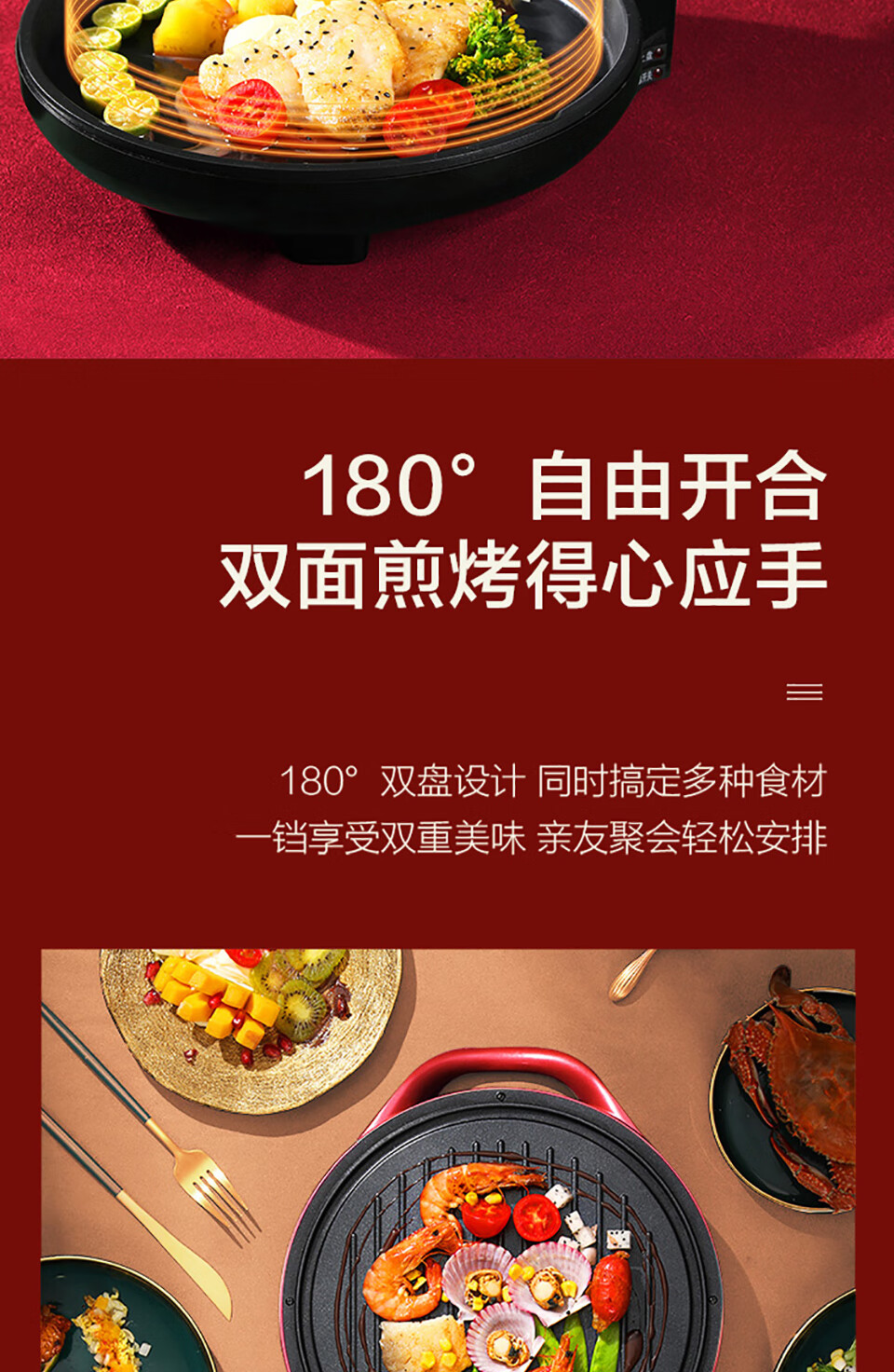 海尔（Haier） DBC-E30R 家用电饼铛上下独立控温