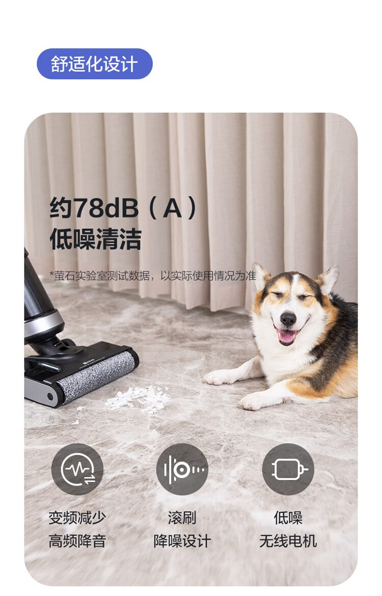萤石（EZVIZ）家庭智能清洁洗地机RH1全面吸拖洗一键自清洁家用扫地机拖地一体清洗吸尘器 RH1