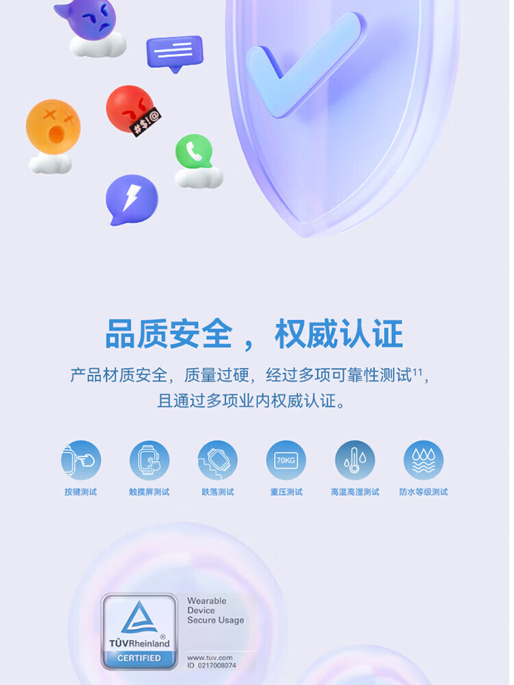 华为（HUAWEI）儿童手表 智能手表 电话手表 离线定位 高清双摄 摇摇手加好友 防水等级IPX8 星际蓝 5X
