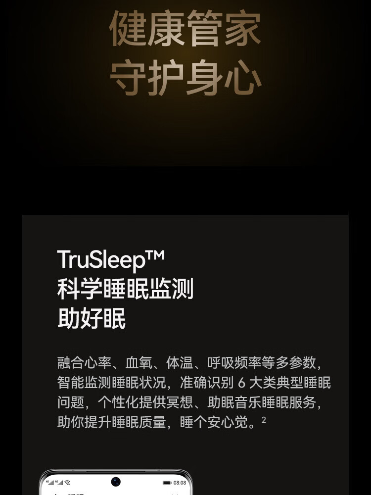 华为 华为手表 运动智能手表 黑色陶瓷表带 WATCH GT3 PRO 典藏版