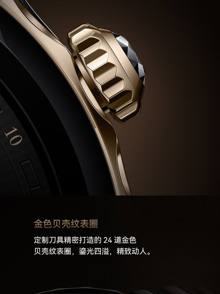 华为 华为手表 运动智能手表 黑色陶瓷表带 WATCH GT3 PRO 典藏版