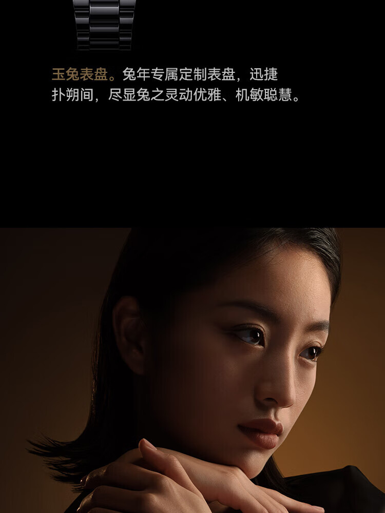 华为 华为手表 运动智能手表 黑色陶瓷表带 WATCH GT3 PRO 典藏版