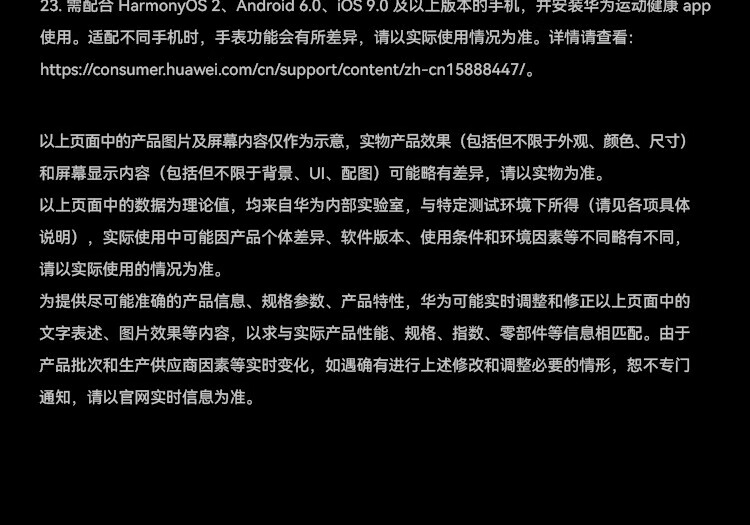 华为 华为手表 运动智能手表 黑色陶瓷表带 WATCH GT3 PRO 典藏版