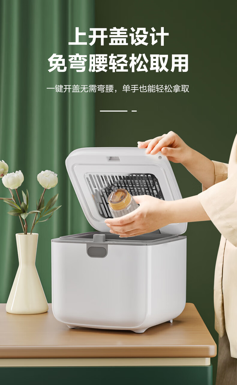 海尔（Haier） HBS-X03   内衣内裤衣物婴儿奶瓶带烘干机二合一 玩具用品碗筷