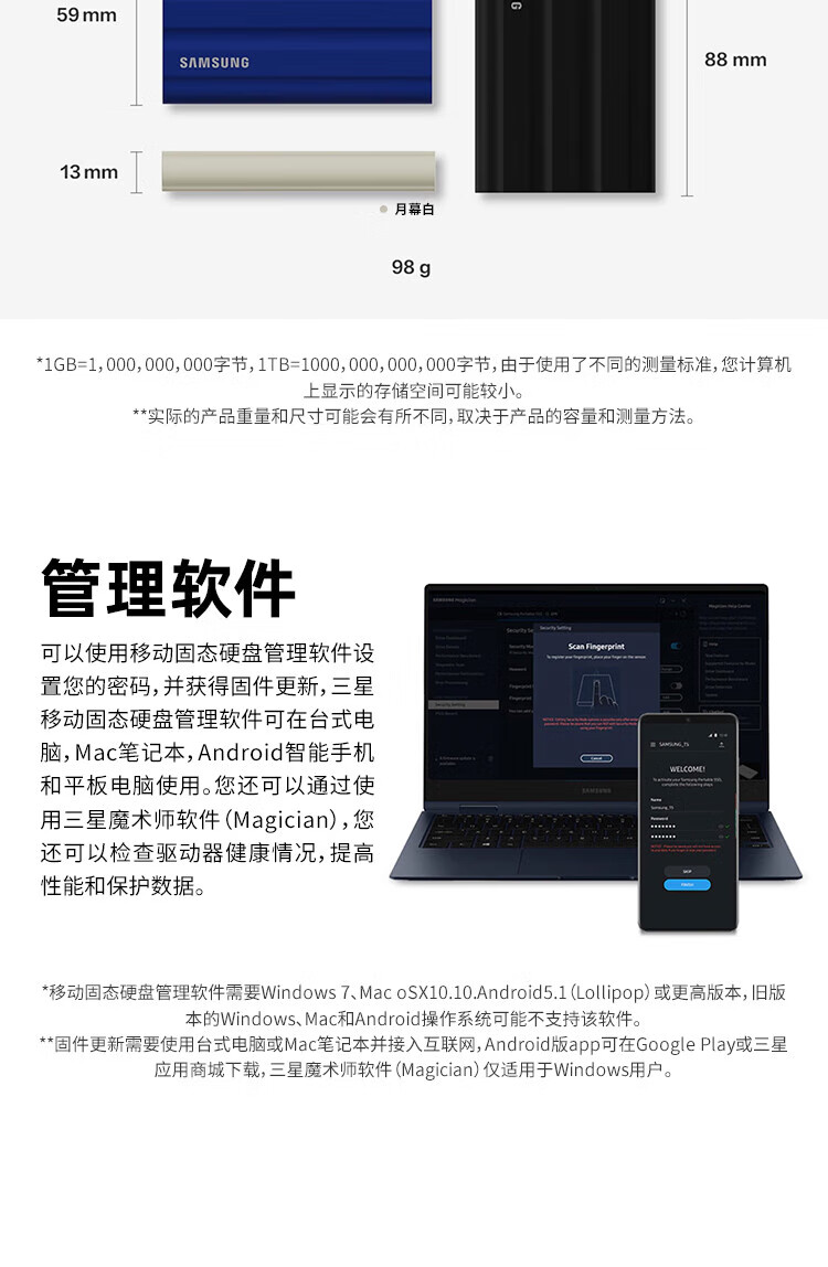 三星 SAMSUNG 移动固态硬盘 Type-c USB3.2 NVMe传输速度1050MB/s  T7 shield 2TB 蓝色（MU-PE2TBOR）